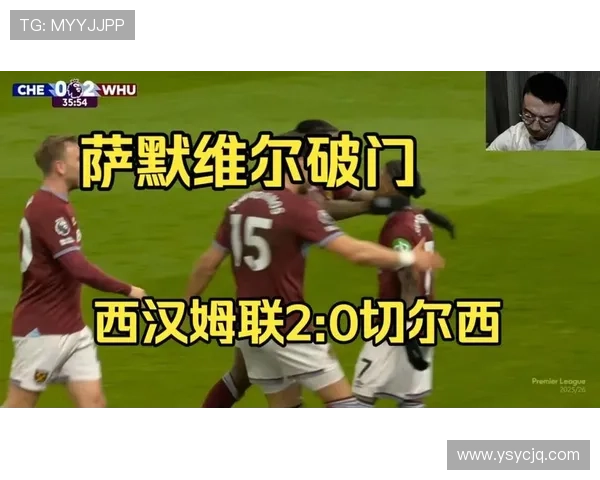 萨默维尔转会拉锯西汉姆博弈