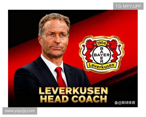 [国际足球]十人应战扛到最后 勒沃库森加冕双冠王.