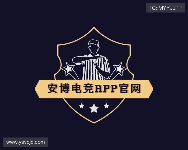 介绍安博电竞app官网